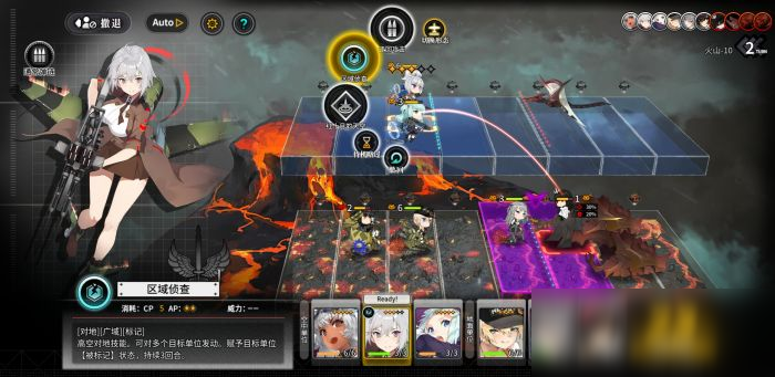 《灰烬战线》火山boss打法攻略