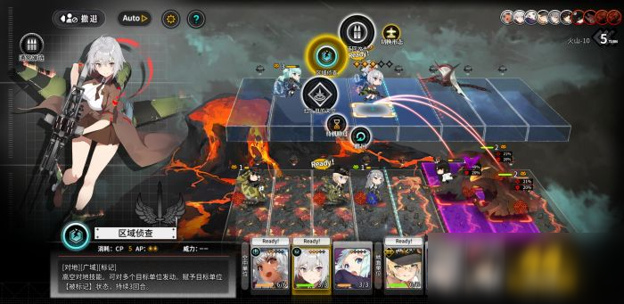 《灰烬战线》火山boss打法攻略