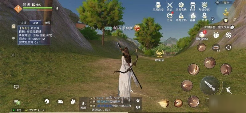 天涯明月刀手游殺手怎么玩 殺手怎么找人