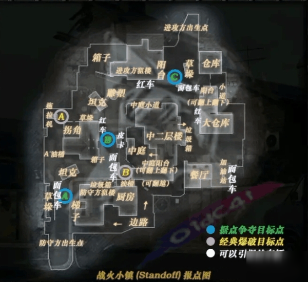 使命召唤手游战火小镇报点图