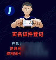 LOL英雄联盟s10决赛门票怎么领取？获取方法流程介绍
