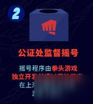 LOL英雄联盟s10决赛门票怎么领取？获取方法流程介绍
