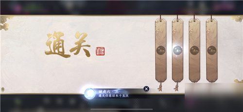 天涯明月刀手游龙首山谢乘风怎么打