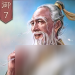 三国志战略版于吉是拆还是留 于吉战法传承搭配攻略