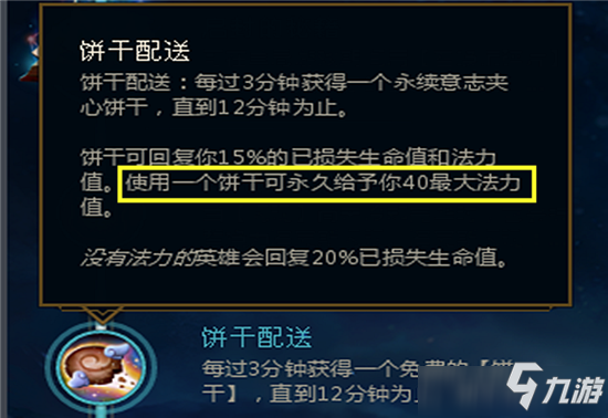 《航海王燃烧意志》克力架属性技能图文详解