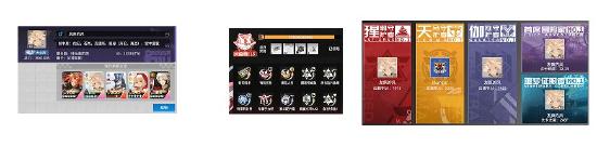 <a id='link_pop' class='keyword-tag' href='https://www.9game.cn/gnsbt/'>高能手办团</a>不同氪度的良心阵容搭配推荐！实践出真知