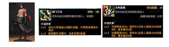 高能手办团不同氪度的良心阵容搭配推荐！实践出真知