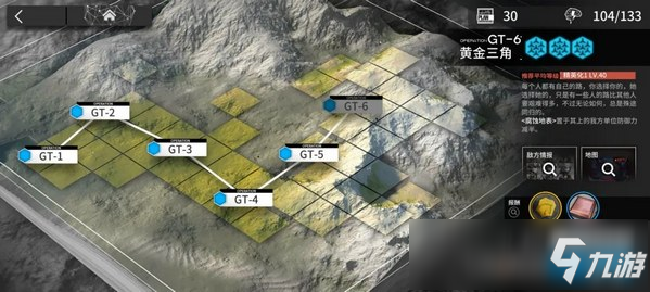 明日方舟2020金秋系列限时活动骑兵与猎人轻量化复刻活动攻略