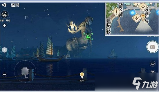 天谕手游冒险任务 美景入册