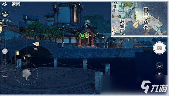 天谕手游冒险任务 美景入册