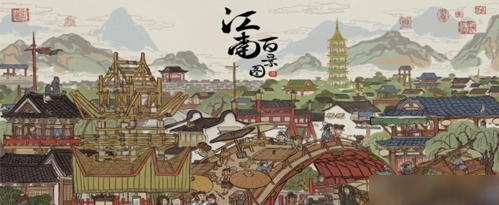 江南百景图贸易帝国成就怎么完成 解锁条件一览