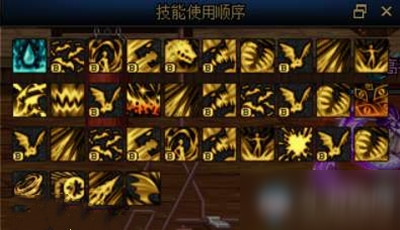 《DNF》血法25秒打桩技能施放顺序