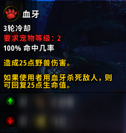 《魔獸世界》9.0小寵物露西獲得方法