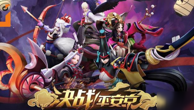 决战平安京小松丸铃鼓祈乐皮肤获得方法
