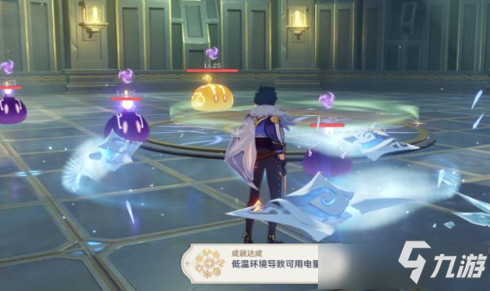 《原神》低温环境导致可用电量下降成就怎么做