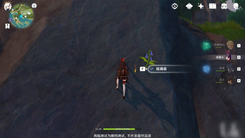 原神琉璃袋在哪？采集地点介绍