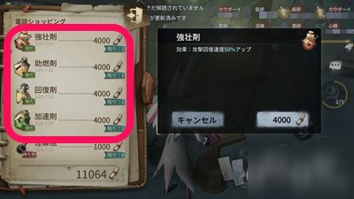 第五人格联合狩猎监管者怎么赢 联合狩猎监管者获胜技巧介绍