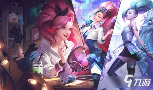 《LOL》2020KDA女团新皮肤价格一览