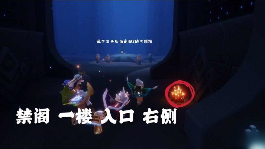 光遇10月13日任务攻略 大蜡烛位置介绍
