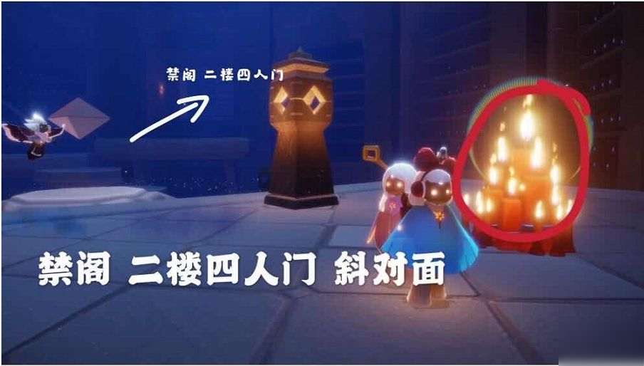 光遇10月13日任务攻略 大蜡烛位置介绍