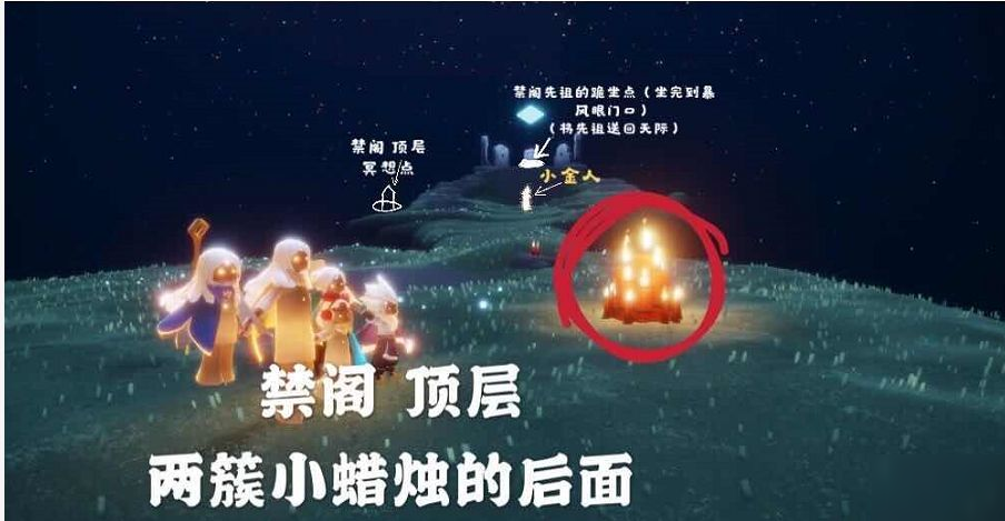 光遇10月13日任务攻略 大蜡烛位置介绍