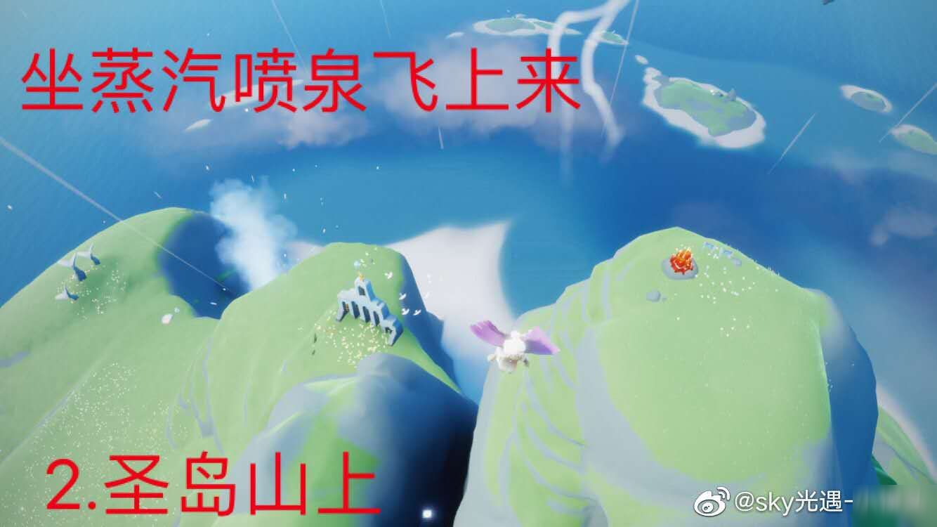 光遇10月13日任务攻略 大蜡烛位置介绍