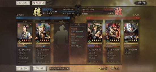 三国志战略版S4马腾铁桶骑兵队分享 马腾骑兵阵容搭配