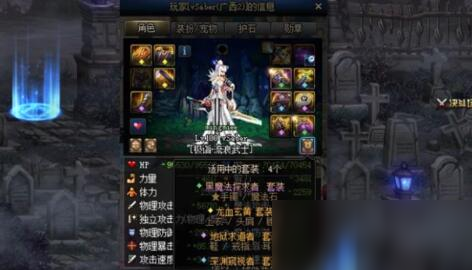 dnf8+3搭配是什么