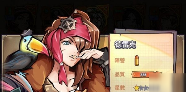 巨像骑士团角色推荐 巨像骑士团各类型好用的角色有哪些