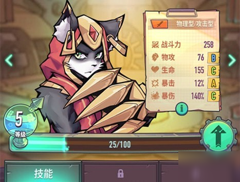 巨像骑士团角色推荐 巨像骑士团各类型好用的角色有哪些