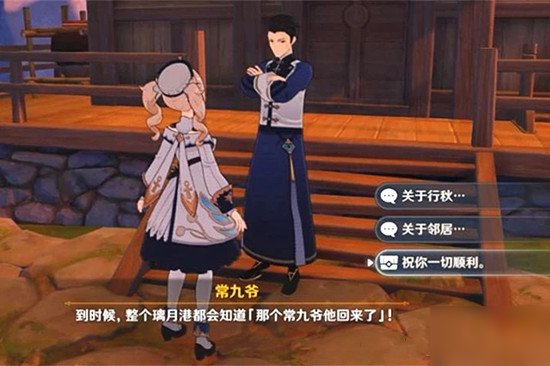 原神物资搜集的最高境界是什么?四种快刷方法教程解读