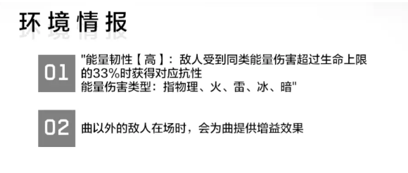 战双帕弥什巴别塔白泽枢第二关怎么打 巴别塔白泽枢第三关通关攻略