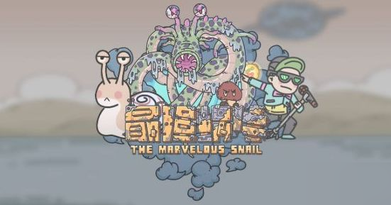 最强蜗牛蝌蚪剑怎么兑换 蝌蚪剑兑换攻略