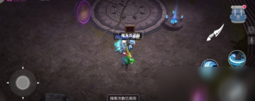 魔淵之刃沃克查在哪