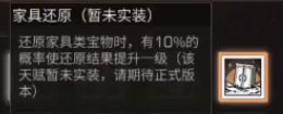 明日之后探寶者怎么樣？第三季新職業(yè)探寶者技能一覽