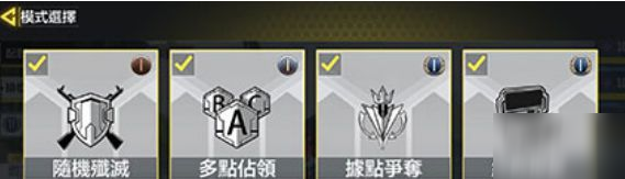 <a id='link_pop' class='keyword-tag' href='https://www.9game.cn/smzhsy/'>使命召唤手游</a>爆破模式怎么解锁