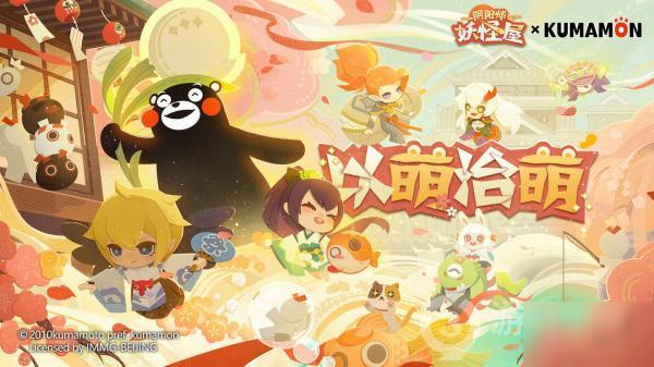 阴阳师妖怪屋胖头鲶获取攻略