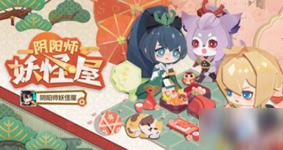 阴阳师妖怪屋观景凳位置