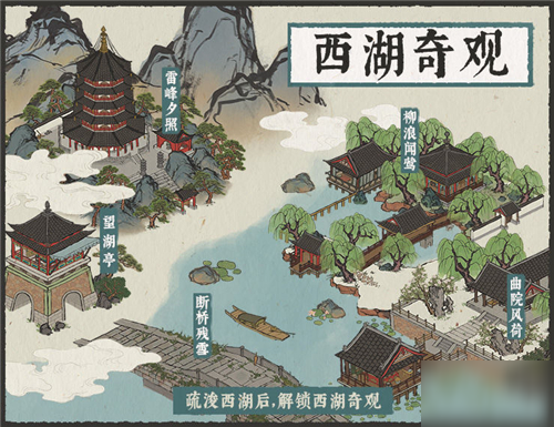 江南百景图1.3新版本更新内容