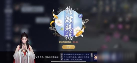 《天涯明月刀》手游笔绘江山奇遇攻略