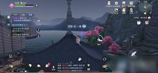 《天涯明月刀》手游笔绘江山奇遇攻略