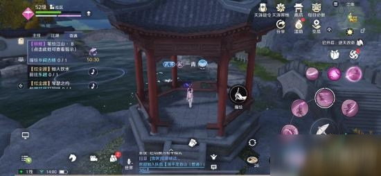 《天涯明月刀》手游笔绘江山奇遇攻略