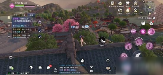 《天涯明月刀》手游笔绘江山奇遇攻略