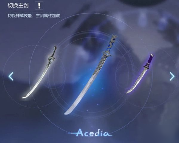龙族幻想七诫技能怎么激活？使用方法介绍