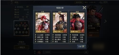 鸿图之下武将图鉴 武将技能属性详解