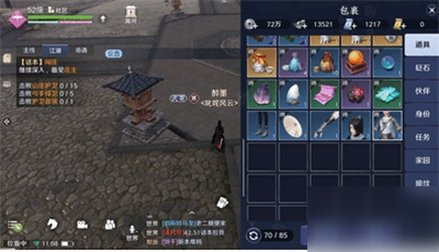 天涯明月刀手游装备精工有什么用