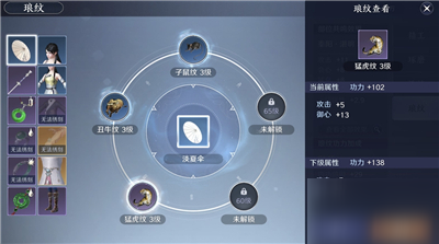 天涯明月刀手游装备精工有什么用