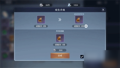 天涯明月刀手游装备精工有什么用