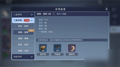 天涯明月刀手游装备精工有什么用
