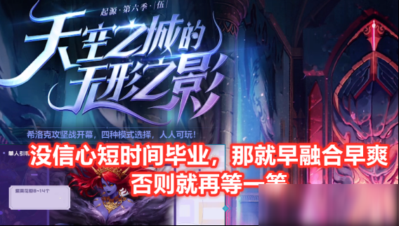 DNF希洛克装备融合技巧解析 注意事项一览